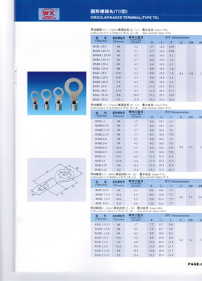 冷压接线端子RNB3.5-4圆形裸端头 厂家直销，连接电力世界的可靠纽带