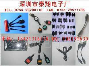 IPHOD连接器,IPHONE连接器价格_IPHOD连接器,IPHONE连接器厂家_世界工厂网产品信息库